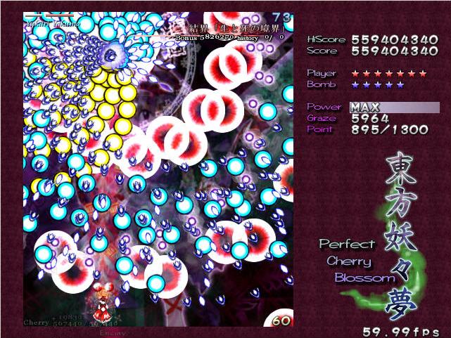 Touhou: Perfect Cherry Blossom screenshot